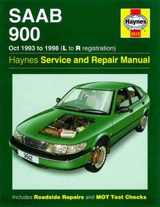Saab（サーブ） 900 1993-1998年 英語版 整備解説書