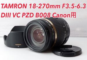 ★TAMRON 18-270mm DiⅡ VC PZD B008 Canon用★ 1ヶ月動作補償あり！