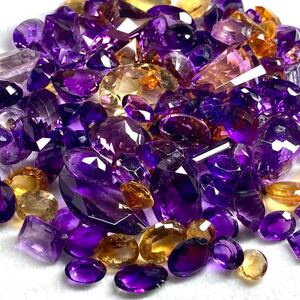 1円〜!!大量!!◆天然アメジスト・シトリンおまとめ1002ct◆j 約200.4g 裸石 宝石 amethyst citrine 黄水晶 w4ま12