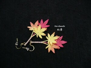 Handmade ◆ 紅葉・モミジのピアス(イヤリング）◆ 70番レース編み ◆ 金属アレルギー対応