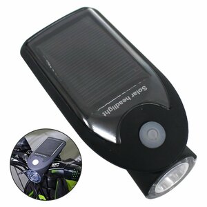 『訳アリ商品』自転車用 LEDライト 4点灯モード搭載 ソーラー＆USB 防水 IP64 ホルダー付き ヘッドライト