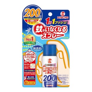 KINCHO 蚊がいなくなるスプレー　200回　無香料　10本セット 送料無料　デング熱　対策