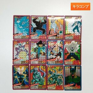 sA176o [当時物] ドラゴンボール カードダス スーパーバトル 2弾 3弾 キラコンプ 計12枚