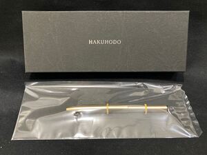 T4K125◆新古品◆ 白鳳堂 HAKUHODO 携帯リップ 