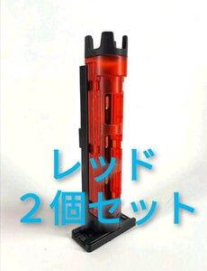 ロッドホルダー　ロッドスタンド　レッド 2個セット　バケットマウスシリーズ　ダイワ(DAIWA) タックルボックス対応