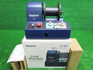 ☆ 新品未使用品！ハピソン Hapyson 電動ラインワインダー YH-800 ☆