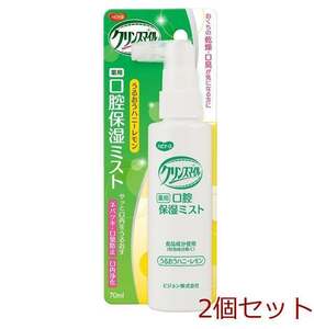 クリンスマイル 薬用 口腔保湿ミスト 70mL うるおうハニーレモン 70mL 2個セット