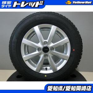 日本製 175/70R14 新品 スタッドレス アイスナビ8 中古 社外 14インチ ホイール 4本 SET アクア ポルテ アクシオ ヤリス 岡崎