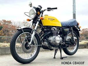 ☆CB400Four☆ホンダ旧車絶版車☆外装綺麗 イエローカラー エンジンブレーキ電気系作動確認済 HONDA ドリーム ヨンフォア 