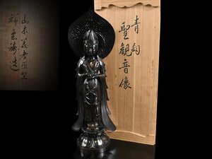 【雲】某廃寺買取品 仏教美術 聖観世音菩薩像 聖観音菩薩立像 高さ42.5cm 共箱 古美術品(仏像佛像置物オブジェ)J1033 JTdgyte