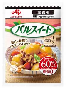 味の素 パルスイート 袋 粉末 1kg【砂糖約4kg分の甘さ】