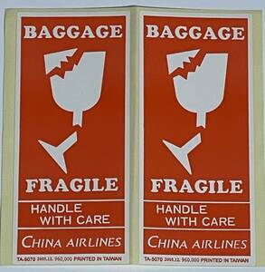 チャイナエアライン　FRAGILE　ステッカー2枚　中華航空　リモワ