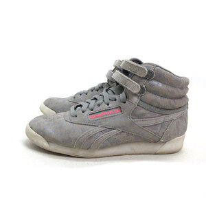 k■【23cm】リーボック/Reebok V60221 FREE STYLE HI EDEN フリースタイル HI スニーカー/灰色/LADIES■14【中古】