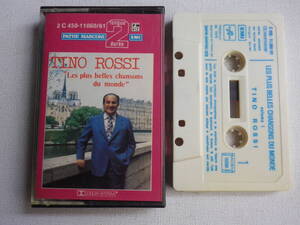 ◆カセット◆ティノ・ロッシ　TINO ROSSI / LES PLUS BELLES CHANSONS DU MONDE 輸入版　　中古カセットテープ多数出品中！