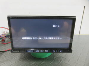 W4502 Panasonic パナソニック SDナビ CN-S300D 　SD地図カード欠損