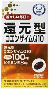 60粒×4個 まとめ買い還元型コエンザイムQ10