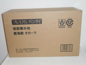 プレミアムバンダイ限定 怪獣番外地 「モスラ２ 海底の大決戦」 魔海獣ダガーラ
