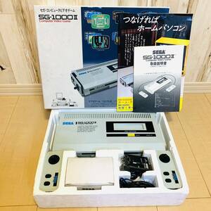 動作品SEGA セガ コンピュータビデオゲーム SG-1000Ⅱ