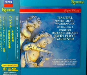 ESOTERIC SACD Handel Water Music Gardiner ESSD-90242 ヘンデル：水上の音楽、王宮の花火の音楽 ガーディナー エソテリック 新品・廃盤 