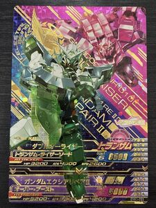 ◆即決◆ DW3-021 ダブルオーライザー＆エクシアリペア パーフェクトレア ◆ ガンダムトライエイジ カード ◆ 状態ランク【A】◆