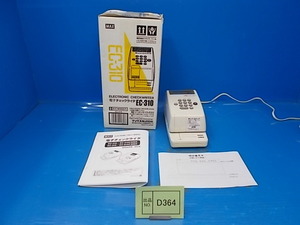 D364《整備済》　マックス　チェックライター　EC310　印字確認済　動作確認品