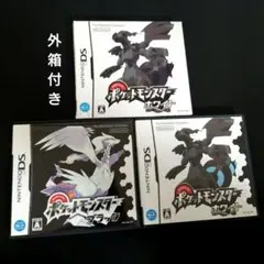 ポケットモンスター ブラック ＆ ポケットモンスター ホワイト DS ①