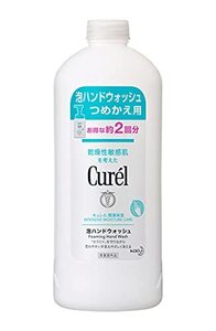 キュレル 泡ハンドウォッシュ つめかえ用 450ml