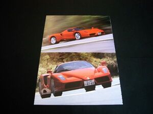 エンツォ フェラーリ 当時物 インプレ記事 8ページ　検：ポスター カタログ