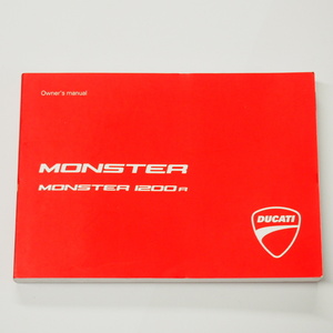 DUCATIモンスター1200RオーナーズマニュアルENGLISH英語版MONSTER