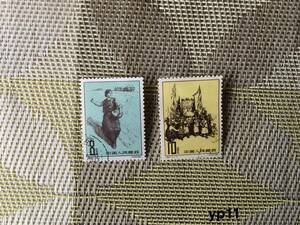 中国切手 古い、消印 、バラ 2枚