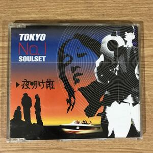 B301-1 帯付 中古CD100円 東京No. 1 Soulset 夜明け前