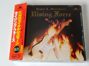 Yngwie Malmsteen / Rising Force 帯付CD POCP2309 84年1st,94年来日記念盤,イングヴェイ,Jeff Scott Soto,Jens Johansson,Black Star,