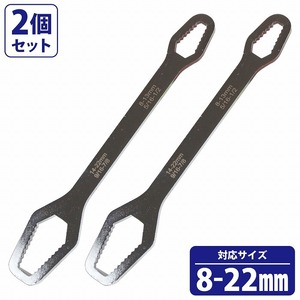 2本セット 8mm-22mm ユニバーサルレンチ フリーレンチ モンキー メガネ スパナ ソケット レンチ 修理 整備 自転車 バイク 車