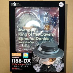 オランジュ・ルージュねんどろいど 1158-DX アヴェンジャー/巌窟王 エドモン・ダンテス 霊基再臨 Ver. 「Fate/Grand Order」 未開封品　