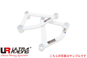 【Ultra Racing】 リアメンバーサイドブレース アウディ A3 8PAXW 03/09-13/09 FSI [RS4-823P]