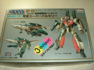 ARII　アリイ製　1/100　可変スーパーバルキリー VF- 1D　超時空要塞マクロス プラモデル 有井