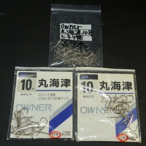 Owner 丸海津 10号 線径0.72 合計3点(101本セット) ※ヒネリ無 ※在庫品 (12g0102) ※クリックポスト