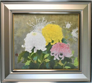 縁起の良い菊の花の香りがするようです。菊の絵は少ないですよ！　人気日本画家作品！　　神崎淳　　10号　　「喜久」　【正光画廊】