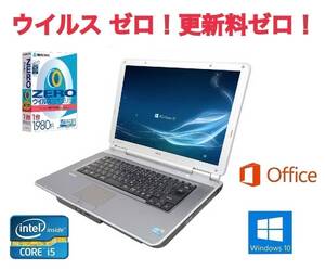 【サポート付き】快速 美品 NEC VD-9 Windows10 PC Office 2016 メモリー：4GB　新品HDD:160GB & ウイルスセキュリティZERO