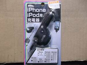 GSN★ジャンク★カシムラ iPhoneipod用カー充電器KD-118 未使用 ★ジャンク★