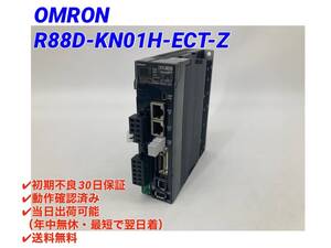 ○初期不良30日保証○最短翌日着○送料無料【美品！ オムロン OMRON R88D-KN01H-ECT-Z 】ACサーボモータ ドライバ G5シリーズ 2