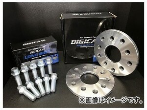 デジキャン ワイドトレッドスペーサー+ボルトセット 5mm ハブ無 ボルト47mm DSPM1214112505+DBT1M141517R1347 アウディ S5・RS5 2003年～