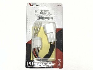 KITACO（キタコ） 756-9000220 電源取出しハーネス　新品　GSX-R125 GSX-S125 KATANA ST250 GSX-R1000