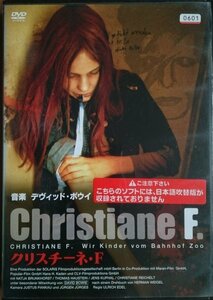 DVD Ｒ落／クリスチーネ・F／デヴィッド・ボウイ