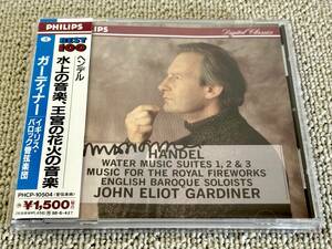 ★サイン付 帯付 ガーディナー イギリスバロック管 ヘンデル 水上の音楽 王宮の花火の音楽 John Eliot Gardiner Handel バロック Autograph