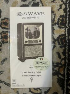 ★ カールスモーキー石井 松任谷由実 / 愛のWAVE ★石井竜也【8cm 中古CD】短冊CD/シングル904　】351