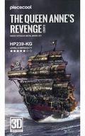 中古パズル THE QUEEN ANNE’S REVENGE LARGE -アン女王の復讐号 アップグレード版- 3Dメタ