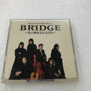 【D11-108】BRIDGE〜あの橋をわたるとき〜　ハウンドドッグ