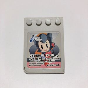 動作品 DS CYBER コードフリーク タイプ0 CODE FREAK type 0 Vol.2 Nintendo DS