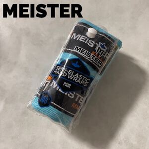 MEISTER 正規品　275㎝　ペア　ジュニア　伸縮性　バンテージ